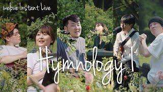 WELOVE Instant Live Hymnology I