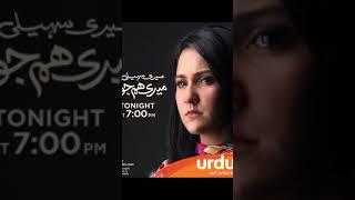 Anoushay abbasi dramas #shorts #dramas #names