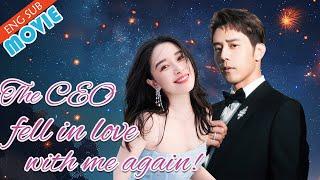 【Full Version】Unexpected Marriage to the CEO丨the CEO pursued her frantically Cinderella#lovestory