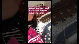 Сделай это один раз! Каталог — в Telegram Доставка 3–5 недель. Пиши, подберу лучшее для тебя !