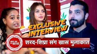 Exclusive Interaction With Sharad Malhotra & Anupamaa Fame Spreha Chatterjee & Vidushi Tiwari | SBB