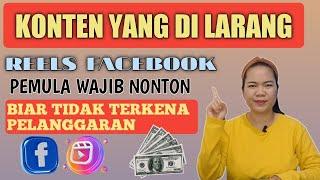 KONTEN YANG DI LARANG REELS FACEBOOK | PEMULA WAJIB NONTON BIAR TIDAK TERKENA PELANGGARAN