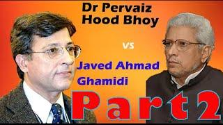 #PervaizHoodbhoy #JavaidGamadi Pervez Hood vs Javed Ghamidi _Part_2
