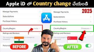 How To Change Country on Apple ID | Telugu | Apple Id Country Change for iPhone, MacBook & iPad