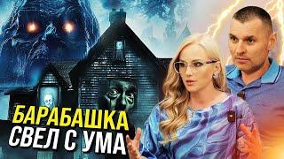 ДОМОВОЙ! Реальные истории. Кто живет рядом с нами, и сколько лет сатане?