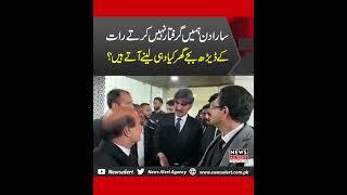 Sher Afzal Latest Media Talk | News Alert