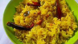 Prasadam Pulihora | Simple Pulihora