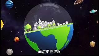 当三维空间发展到极限能进入四维吗【梅花V科学杂谈】