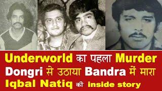 EP 367 | How Iqbal Natiq was picked up from Dongri and dumped in a creek at Bandra .The inside story