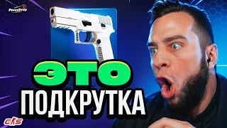 FORCEDROP ПРОВЕРКА с 228 РУБЛЕЙ  ЦЕЛЬ: ВЫБИТЬ НОЖ в CS GO 2 - Forcedrop cs go 2