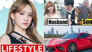 Cheng Xiao lifestyle 2024 and family, husband, age biography net worth