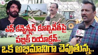 Public Reaction On Demolishing Nagarjuna N Convention |  Thammidi Cheruvu | CM Revanth Reddy