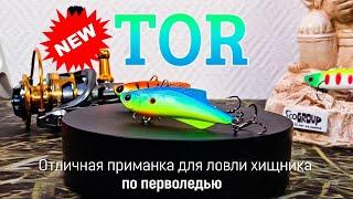 Виб «Tor». Новинка от бренда ECOPRO