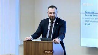 Курчатовская школа СЗАО Колывагин ВБ зам директора 52% аттестация на 5л ДОНМ 10.03.2020