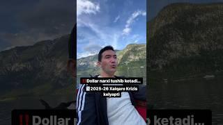 Juda qattiq krizis kelayapti. Dollar narxi tushib ketadi... #anvarabduqayum #biznes #rek #motivatsiy