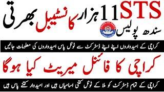 Sts Sindh Police Constable Spd 01 Jobs Karachi Range District Merit Update | Technical Job Info 1.0