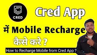 How to recharge Mobile in Cred App