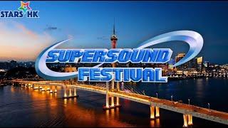 2024 SUPERSOUND FESTIVAL IN MACAU KPOP MIRROR 成員Anson Lo及姜濤 將首次親身亮相韓國音樂舞台