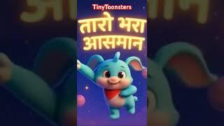 TinyToonsters…. #cartoon #animals #kids #nursery #rhymes