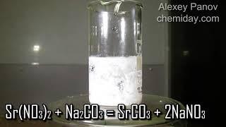 Получение карбоната стронция | Sr(NO3)2 + Na2CO3 = SrCO3 + 2NaNO3