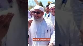 Baitul Muqaddas Rahbar Maulana Anees Bilgrami