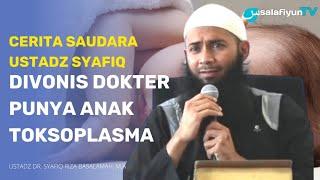 Allah Itu Tahu Dengan Masa Lalu, Masa Sekarang, & yang Akan Datang  Ust. Syafiq Riza Basalamah, M.A