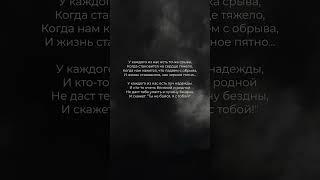 У каждого из нас есть грань терпенья | Любимая Поэзия