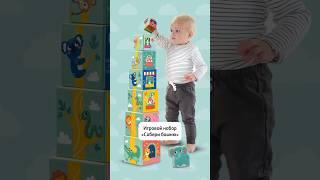 Игровой набор «Собери башню»