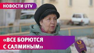 «Салмин - фаворит на выборах мэра». Так считает социолог Галина Шешукова