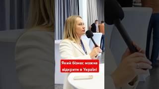 Інвестор Ерік Найман ​⁠@HUGSFUND про те, який бізнес відкрити під час війни #найман #янаматвійчук