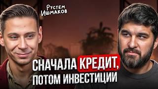 Четкий план к ФИНАНСОВОЙ СВОБОДЕ! Как слезть с кредитов и сформировать капитал?