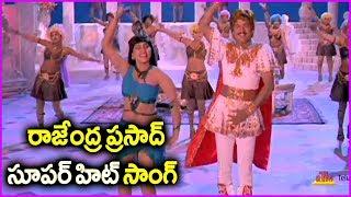 Rajendra Prasad And Silksimtha Super Hit Video Song | Bamma Maata Bangaru Baata Song