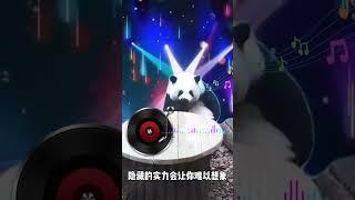 熊猫花花说唱 快放假了 花局给大家带来一首rap #大熊猫和花