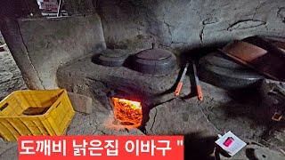 함백산 벌써 첫눈이 왔네요 퇴근후 산골집 이야기 ᆢ