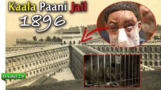 Miyam na Karigi Kinaribano ?? Kaala Paani Jail || DAshil 2.0