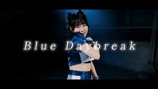 七海こなみ【Blue Daybreak】Music Video