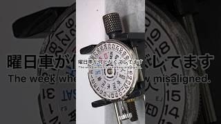 時計修理 Repair Mr.H's 56KING SEIKO cal.5626