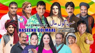 Haseena Golmaal Full Stage Drama 2024 | Vicky Kodu | Chahat Bloch | Amjad Rana | New Stage Drama