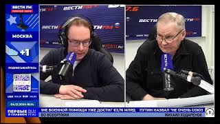 "Во всеоружии" с Михаилом Ходарёнком,  эфир от 04.12