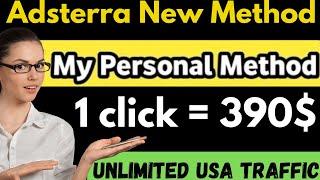 Earn $369 Adsterra High CPM Trick Revealed | How To Increase Adsterra CPM 2023