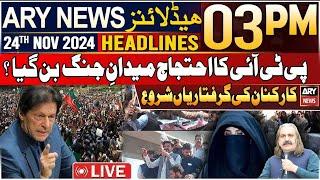 ARY News 3 PM Headlines | 24th Nov 2024 | Clash between PTI and Police? | Prime Time Headlines