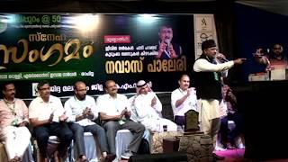 NAVAS  PALERI @ JEDDAH -  Live Songs