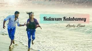 Kulavum Kalabamey | Lovely Lines | Whatsapp Status | Tamil Album Song | 3A Pasanga