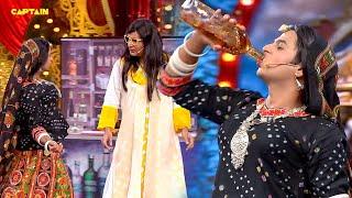 आज ये निगोड़ी तेरे लिए दिल खोल के नाचेगीComedy Circus_2018_EP-10. Comedy | Outstanding Performance