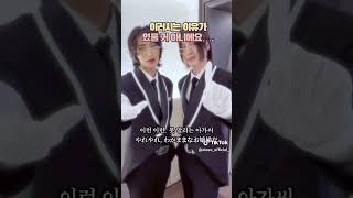 이러시는 이유가 있을 거 아니에요… 왜 이렇게 최선을 다하는데 #kpop #ateez #남돌 #잘자요아가씨 #못말리는아가씨 #shorts #에이티즈