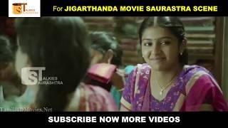 Saurashtra Language | JIGARTHANDA Movie