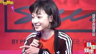 姚愛甯出席Adidas Originals新品發表