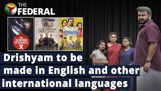 Panorama Studios International Ltd. purchases remake rights of Mohanlal’s Drishyam Franchise