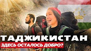 ЧАСТЬ 2: КАК ВСТРЕЧАЮТ ТАДЖИКИ? ПО САМОЙ ОПАСНОЙ ДОРОГЕ-ЧЕРЕЗ ВЕСЬ ТАДЖИКИСТАН! БЕЗ ДЕНЕГ В ДУШАНБЕ