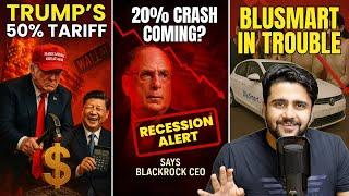 Trump’s 50% Tariff Shocks China, Recession Confirmed?, Campa Cola Hits ₹1000 Cr Revenue, Credit Card